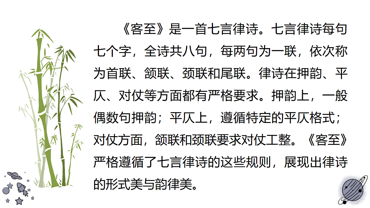17978869第7页