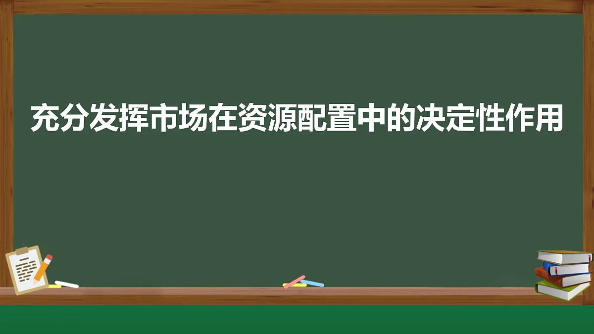 17980305第1页
