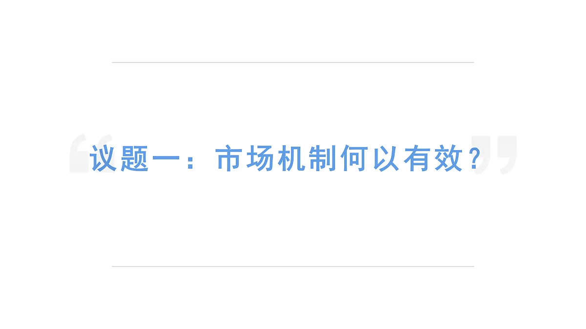 17980305第3页