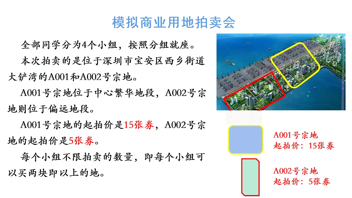 17980305第6页