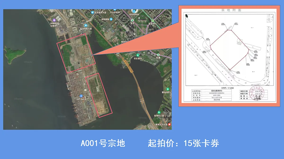 17980305第8页
