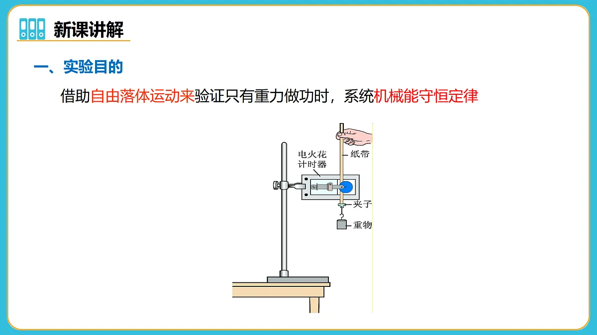 17980403第7页