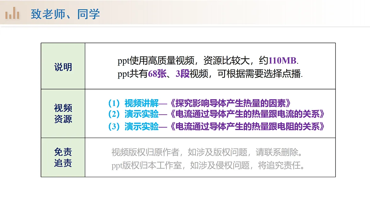 17980406第2页