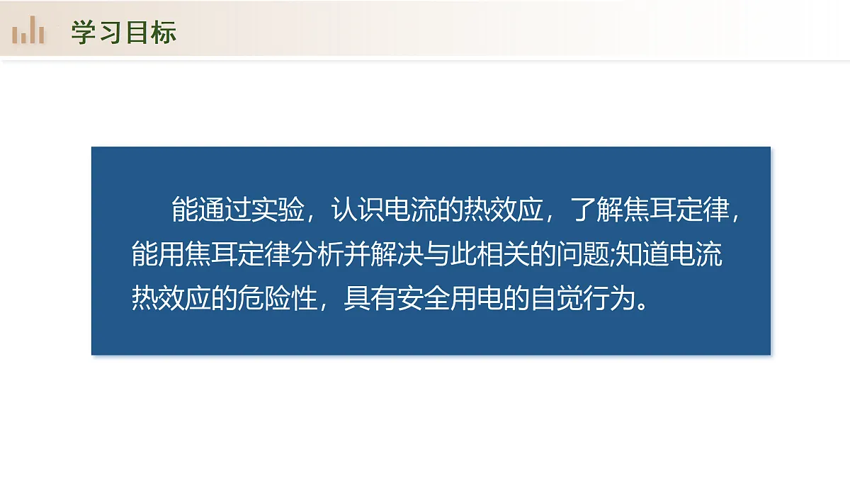 17980406第4页