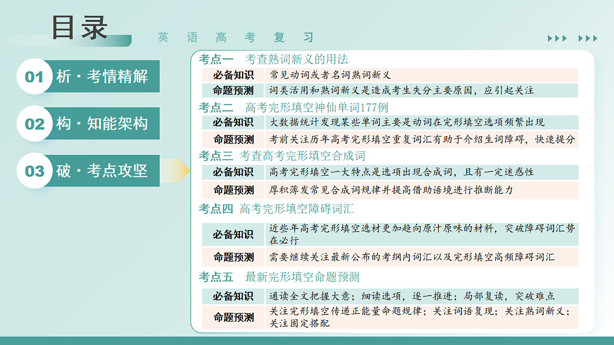 17980899第1页