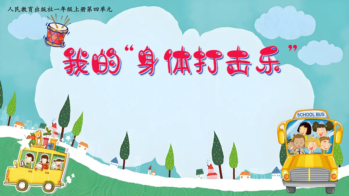 17980978第1页