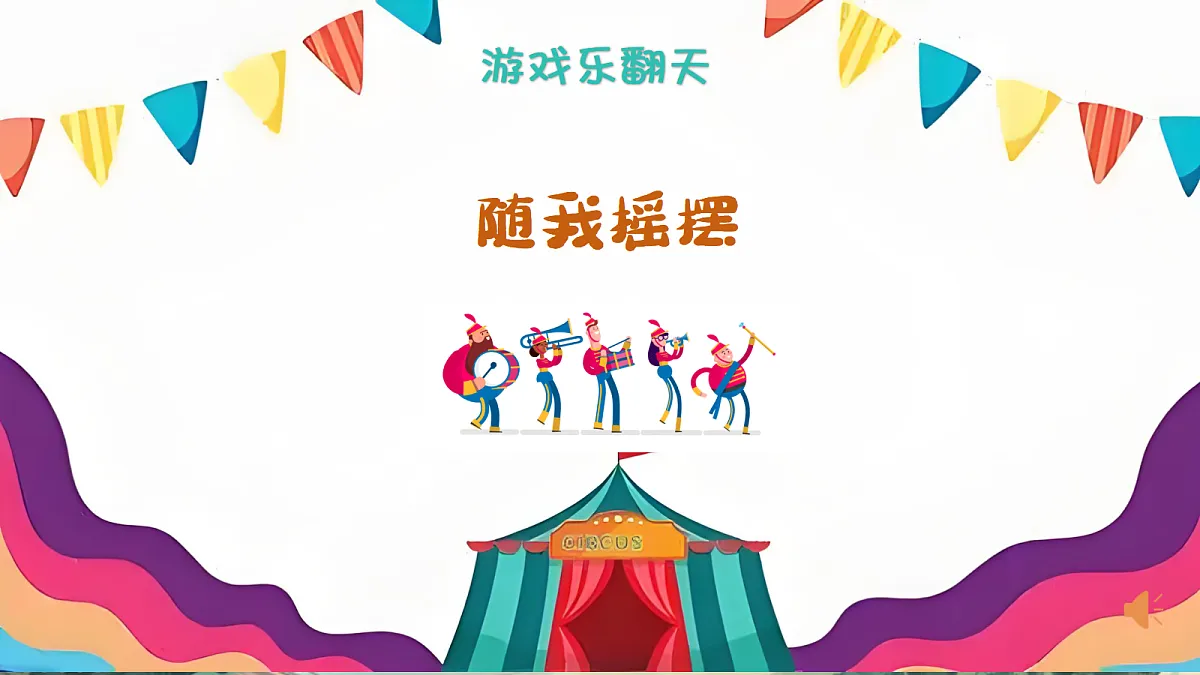 17980978第2页