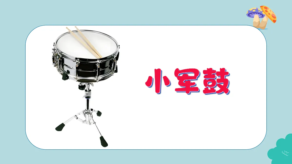 17980978第3页