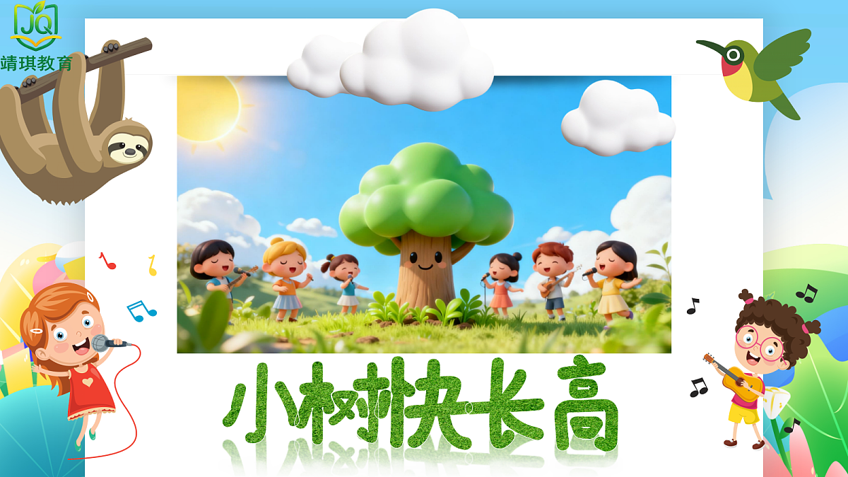 17981002第1页