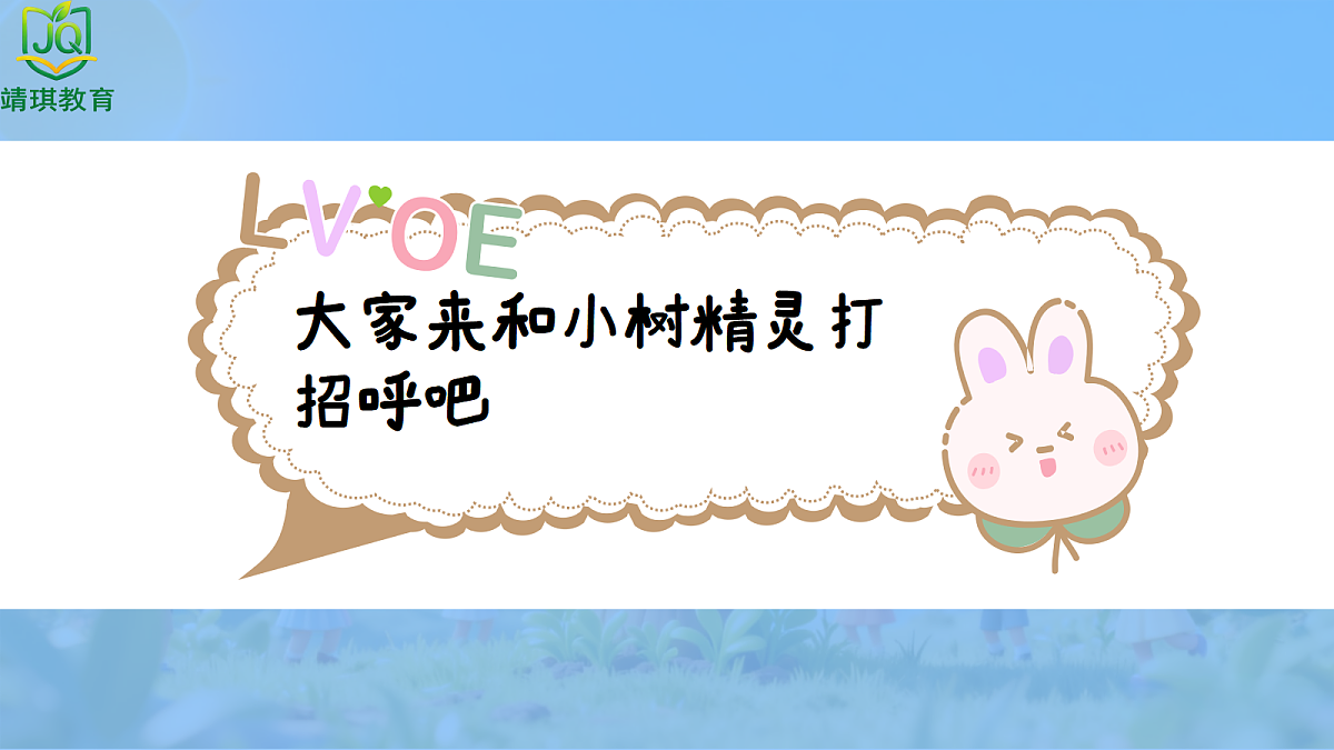 17981002第3页