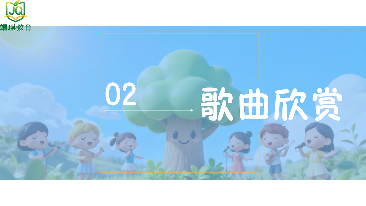17981002第4页