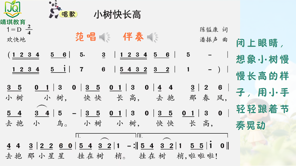 17981002第5页