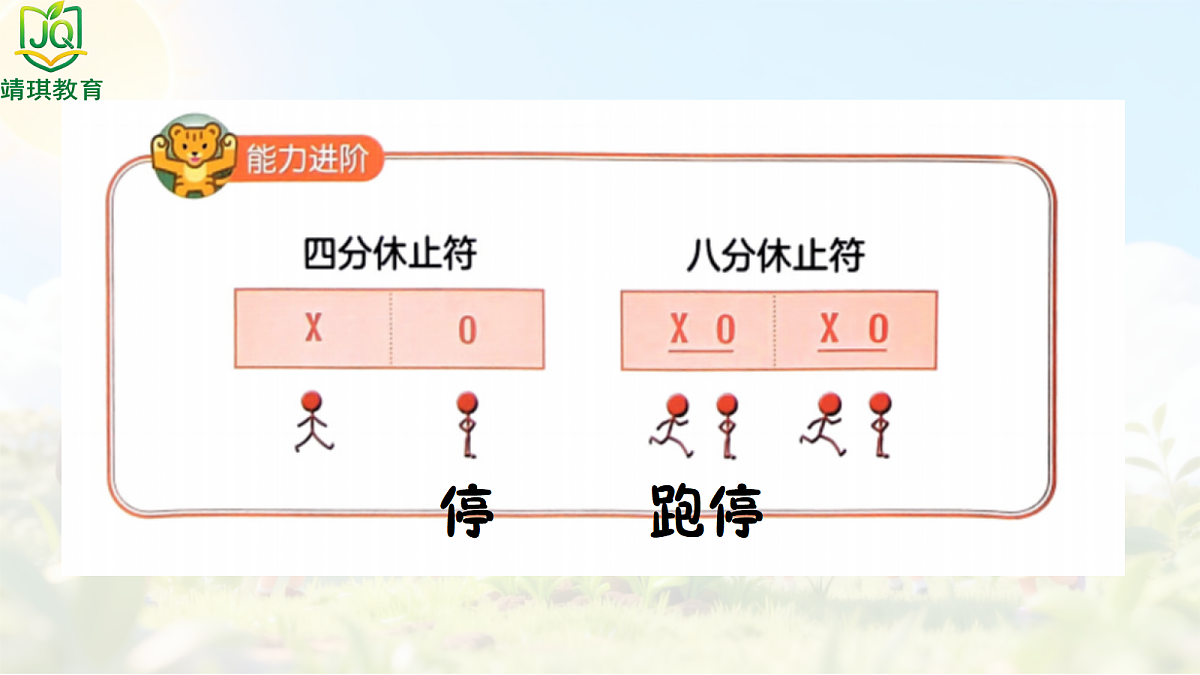 17981002第6页