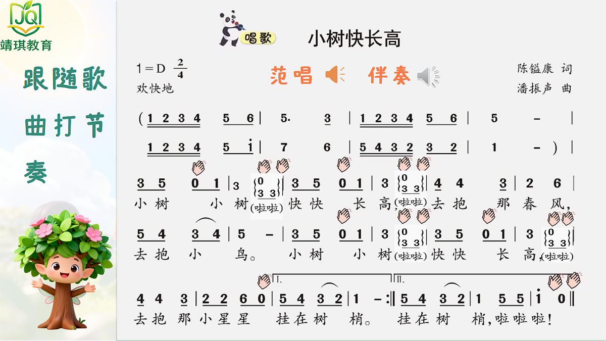 17981002第8页
