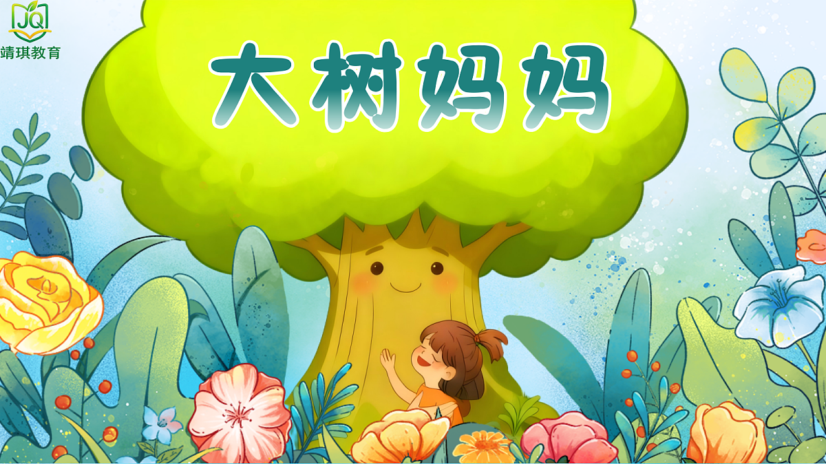 17981004第1页