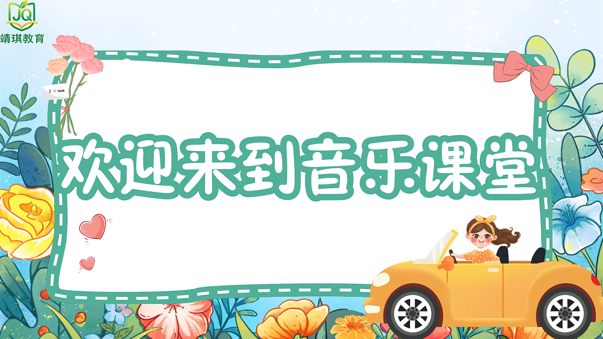 17981004第2页