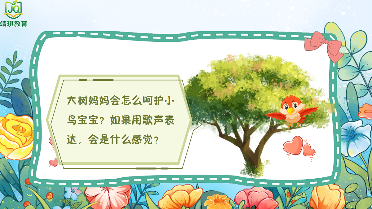 17981004第3页