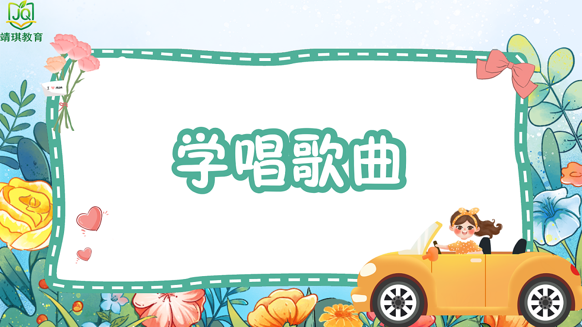 17981004第7页