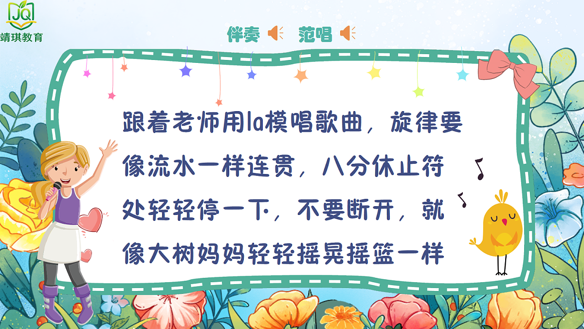 17981004第8页