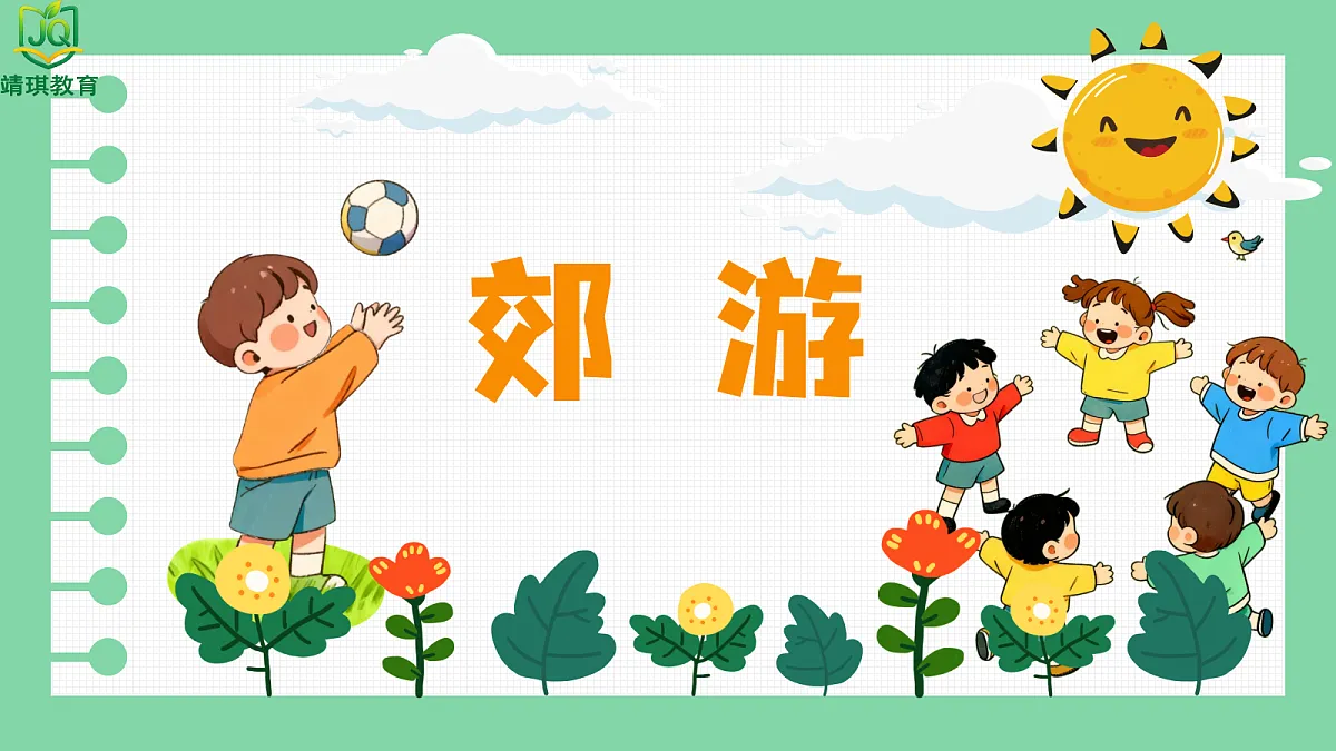 17981006第1页