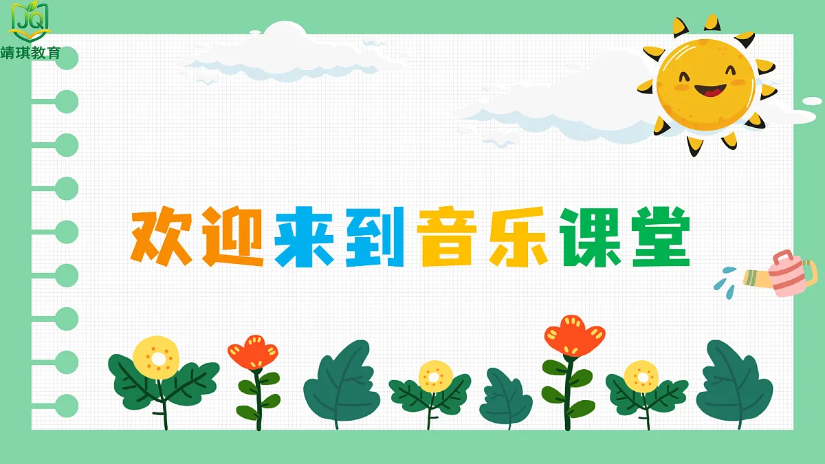 17981006第2页