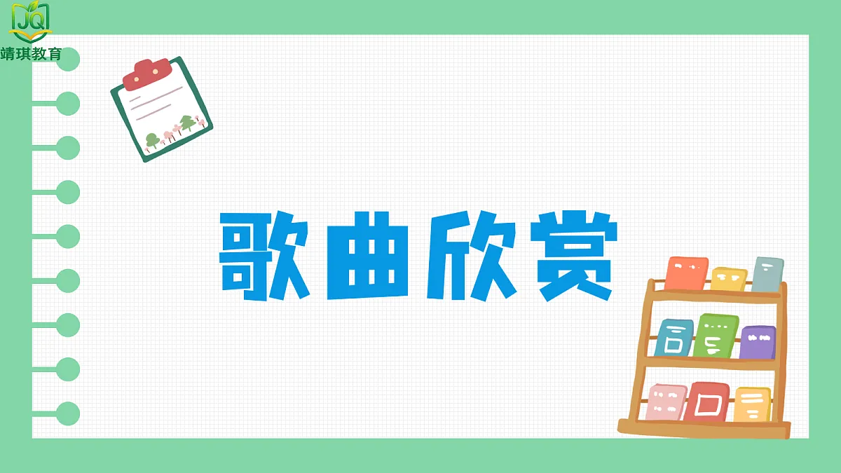 17981006第4页