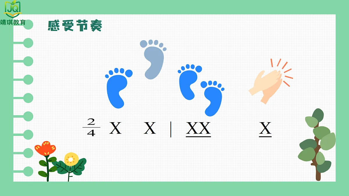 17981006第6页