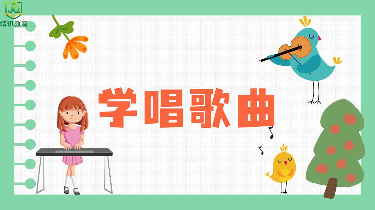 17981006第8页