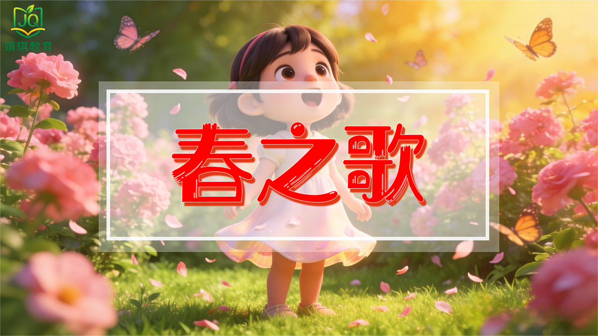 17981008第1页