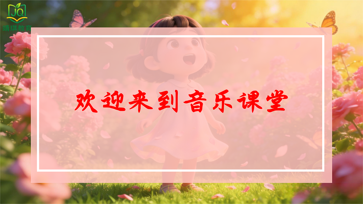 17981008第2页