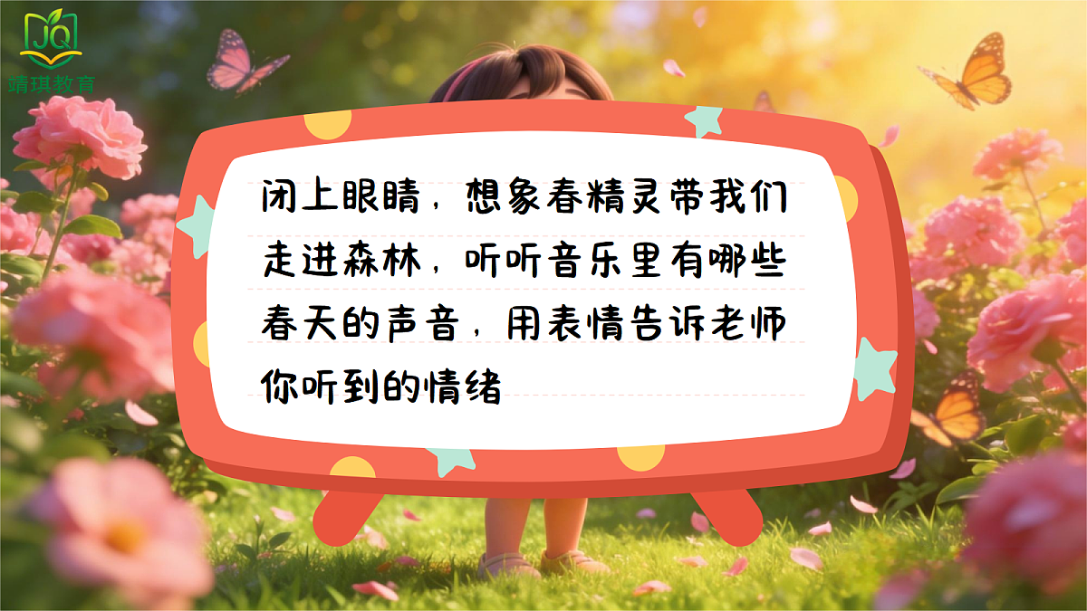 17981008第3页