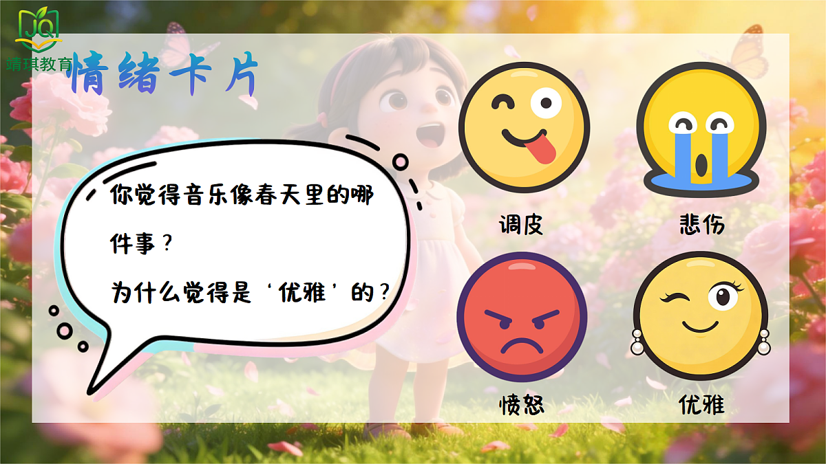 17981008第6页