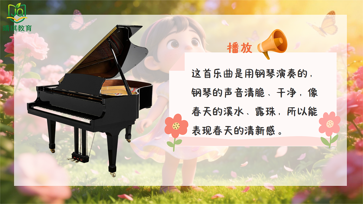 17981008第7页