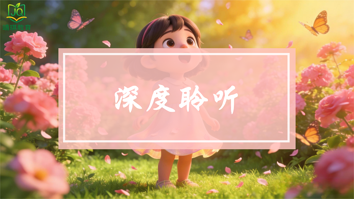 17981008第8页