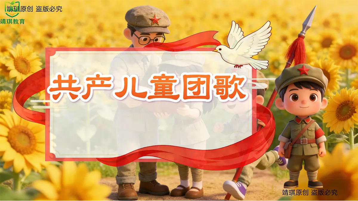 17981013第1页