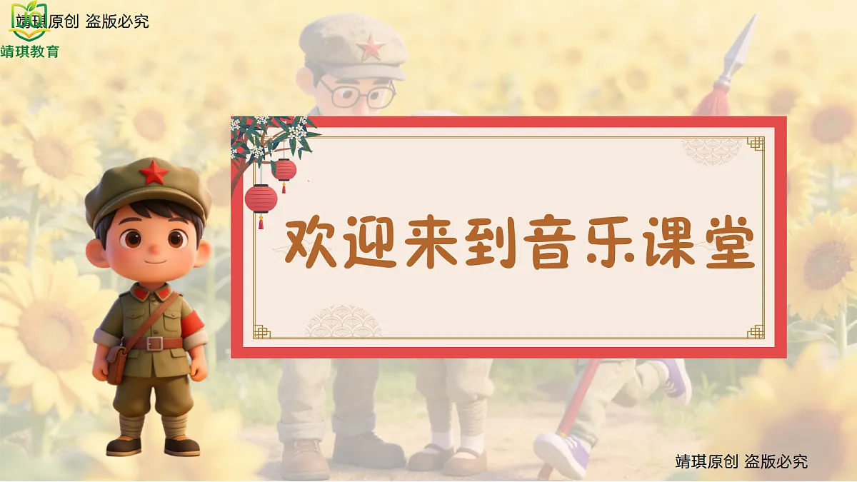 17981013第2页