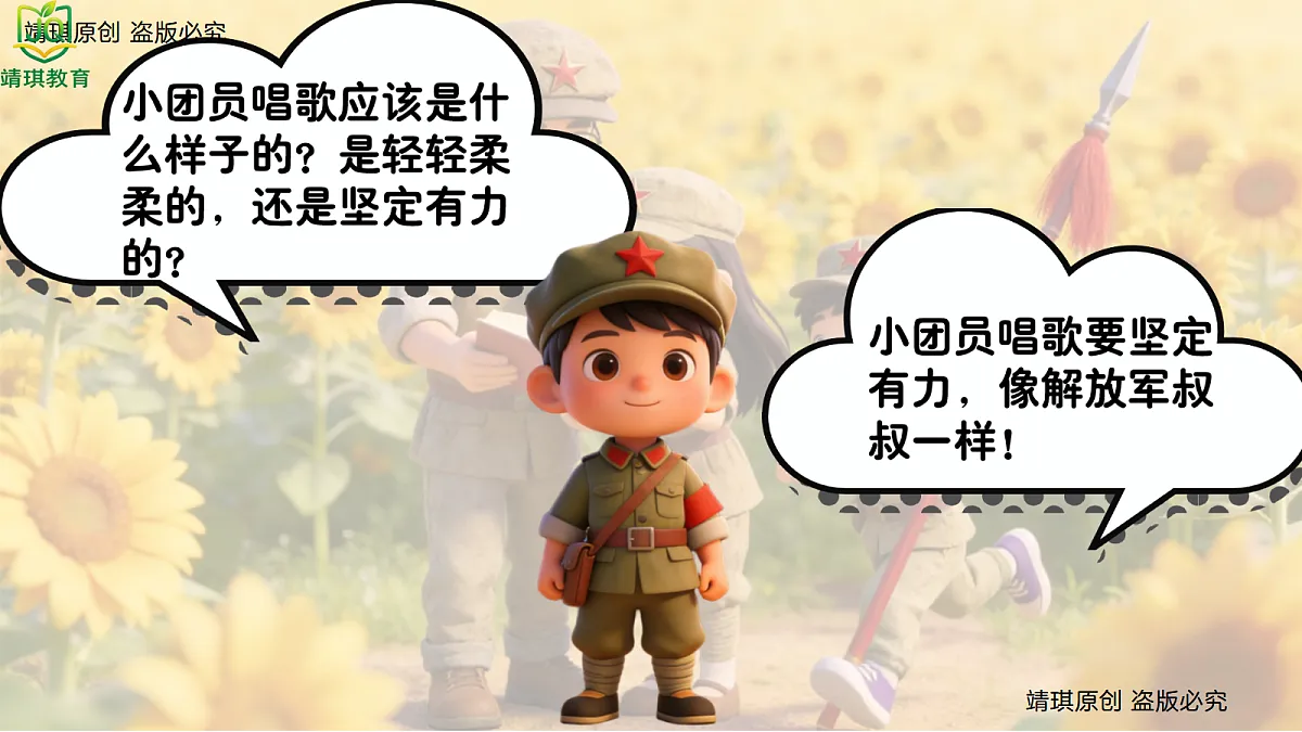17981013第3页