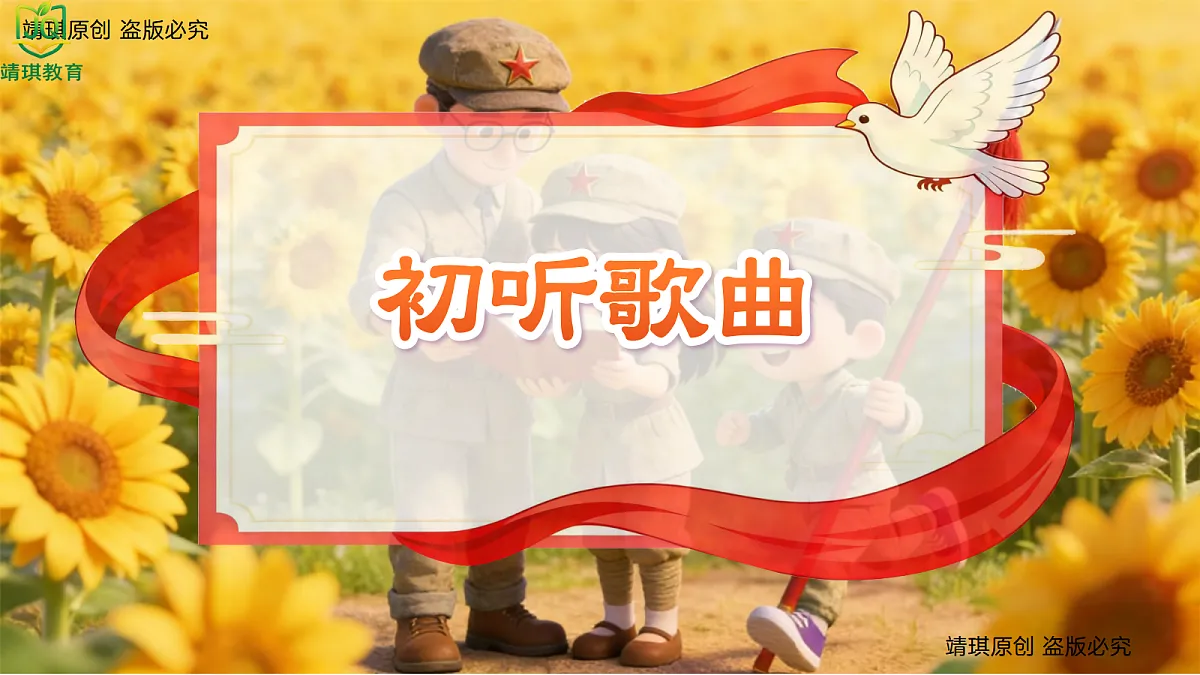 17981013第4页