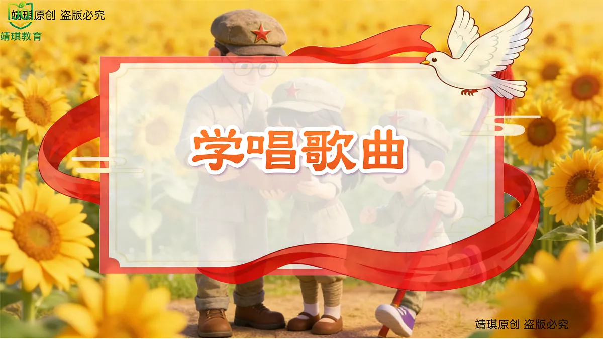 17981013第8页