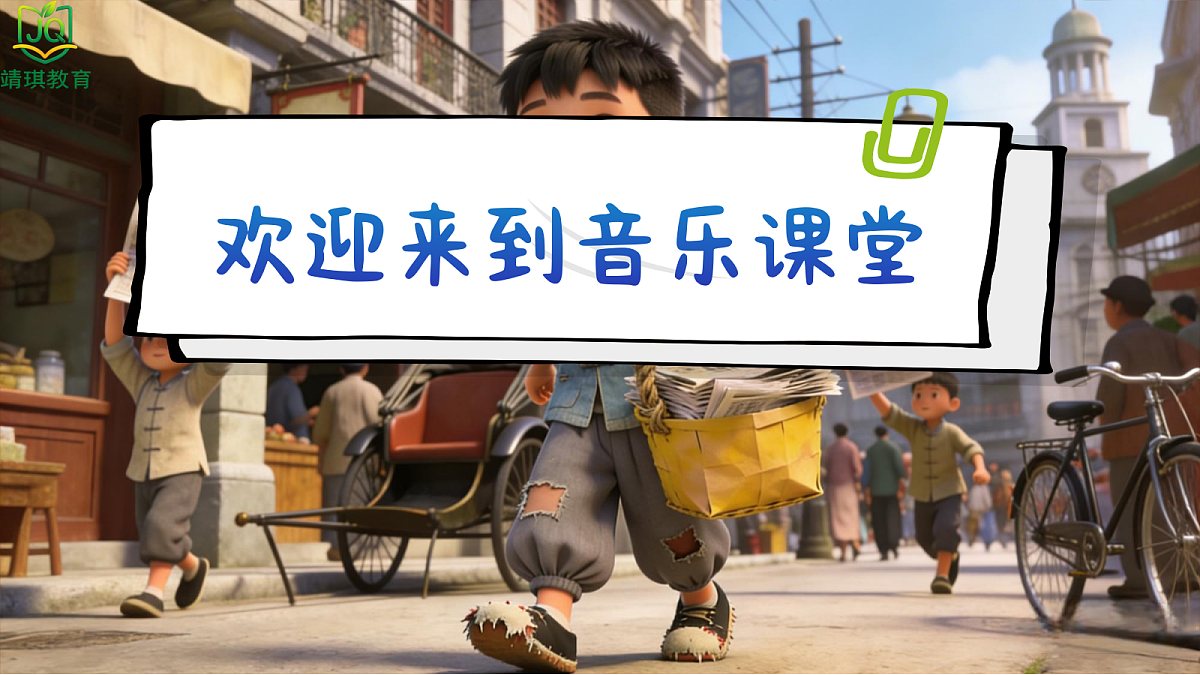 17981015第2页