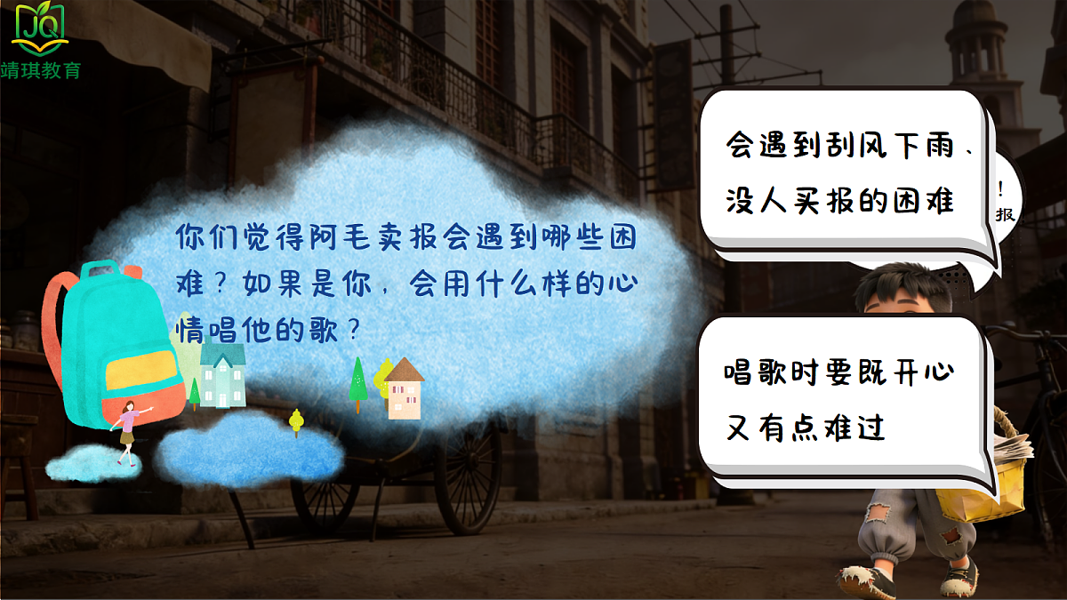 17981015第3页