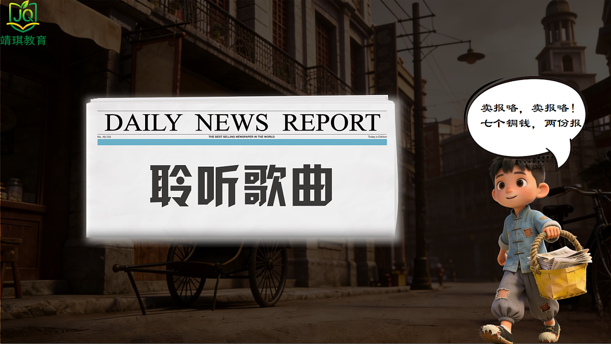 17981015第4页