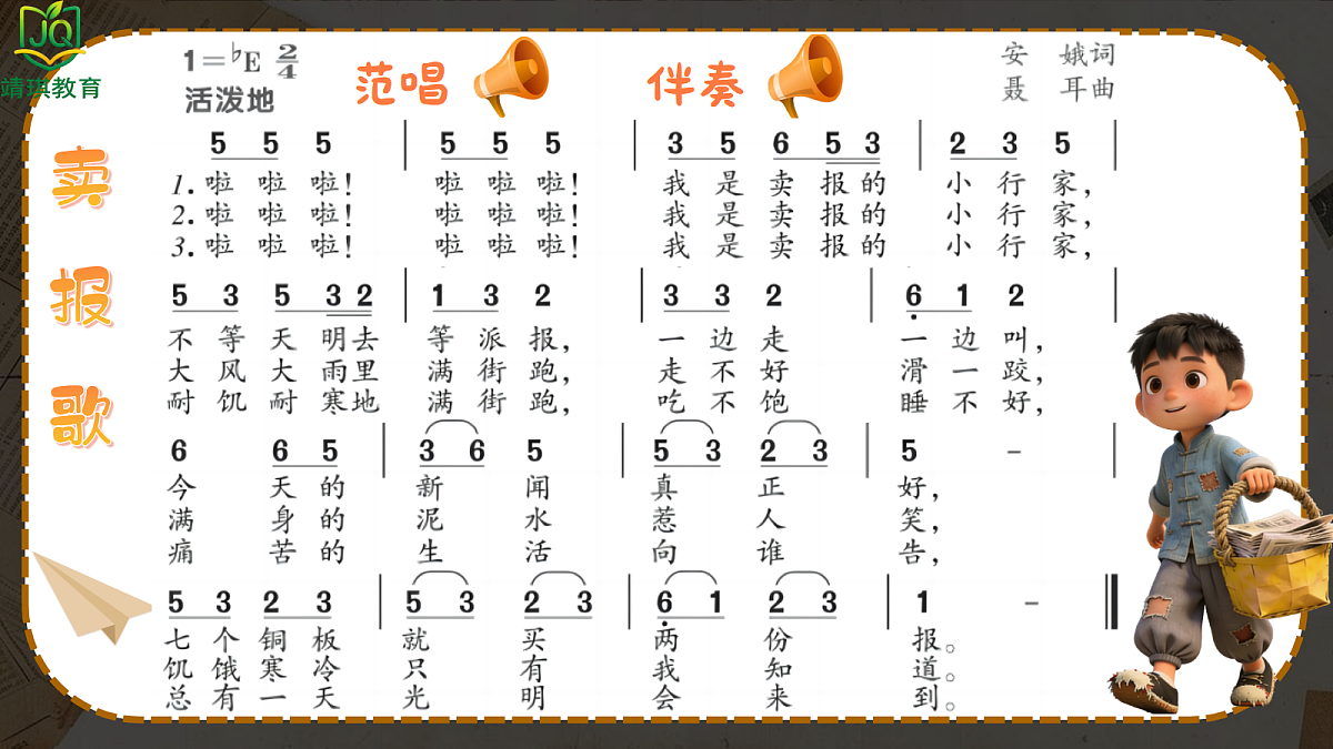 17981015第5页