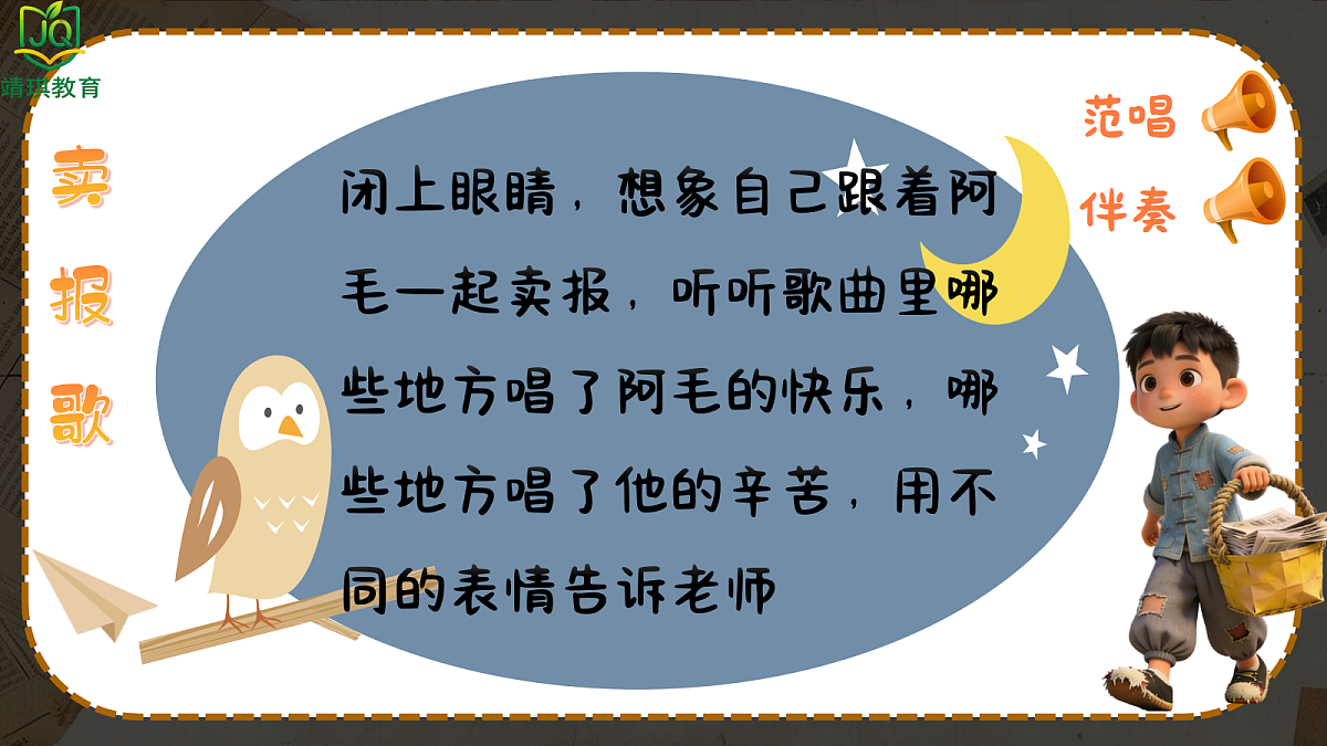 17981015第6页