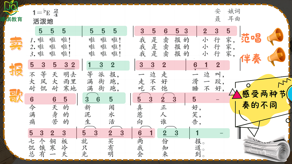 17981015第7页