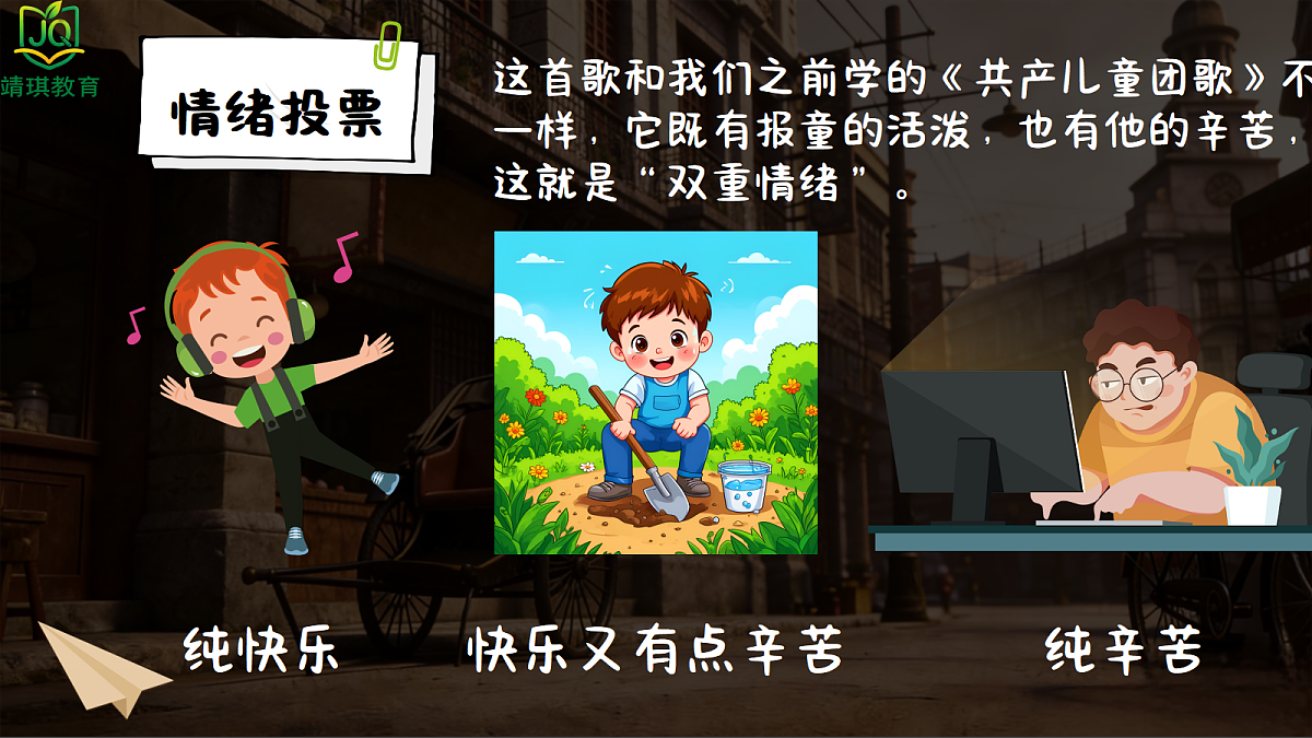 17981015第8页
