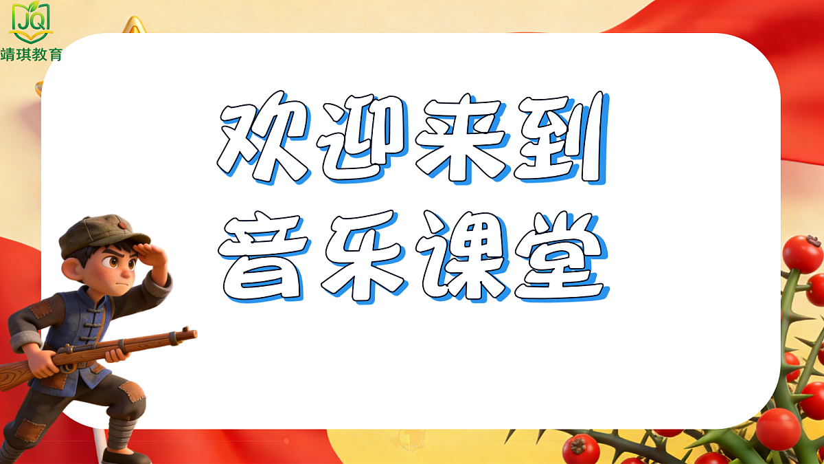 17981017第2页