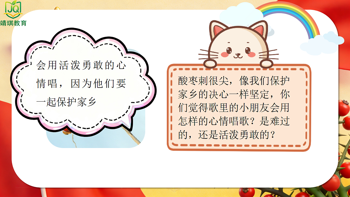 17981017第3页