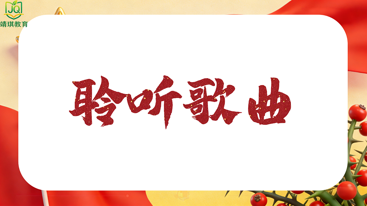 17981017第4页