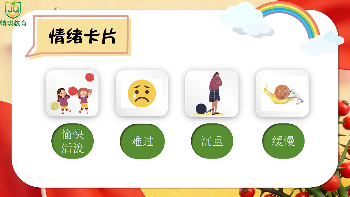 17981017第6页